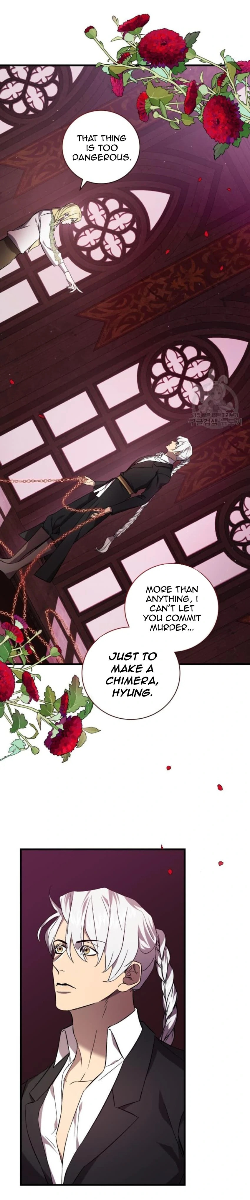 Read Raising a Sacrifice chapter 60 image 9 on Lezhin