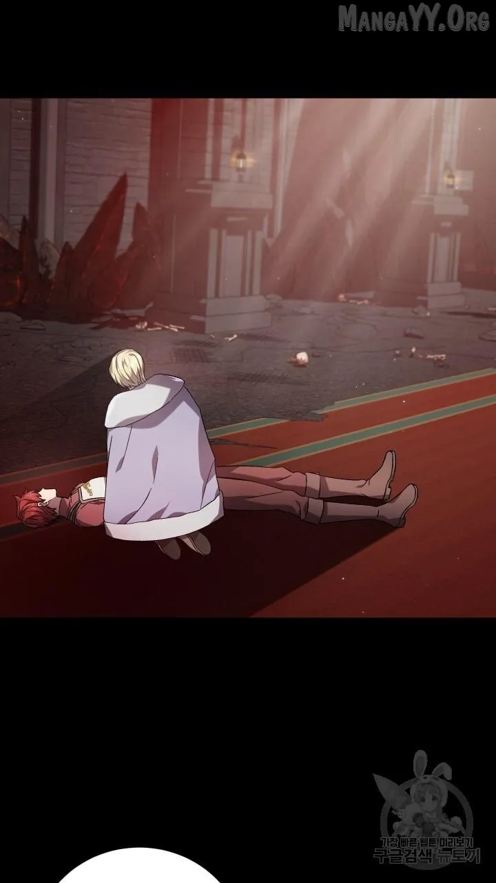 Read Raising a Sacrifice chapter 61 image 1 on Lezhin