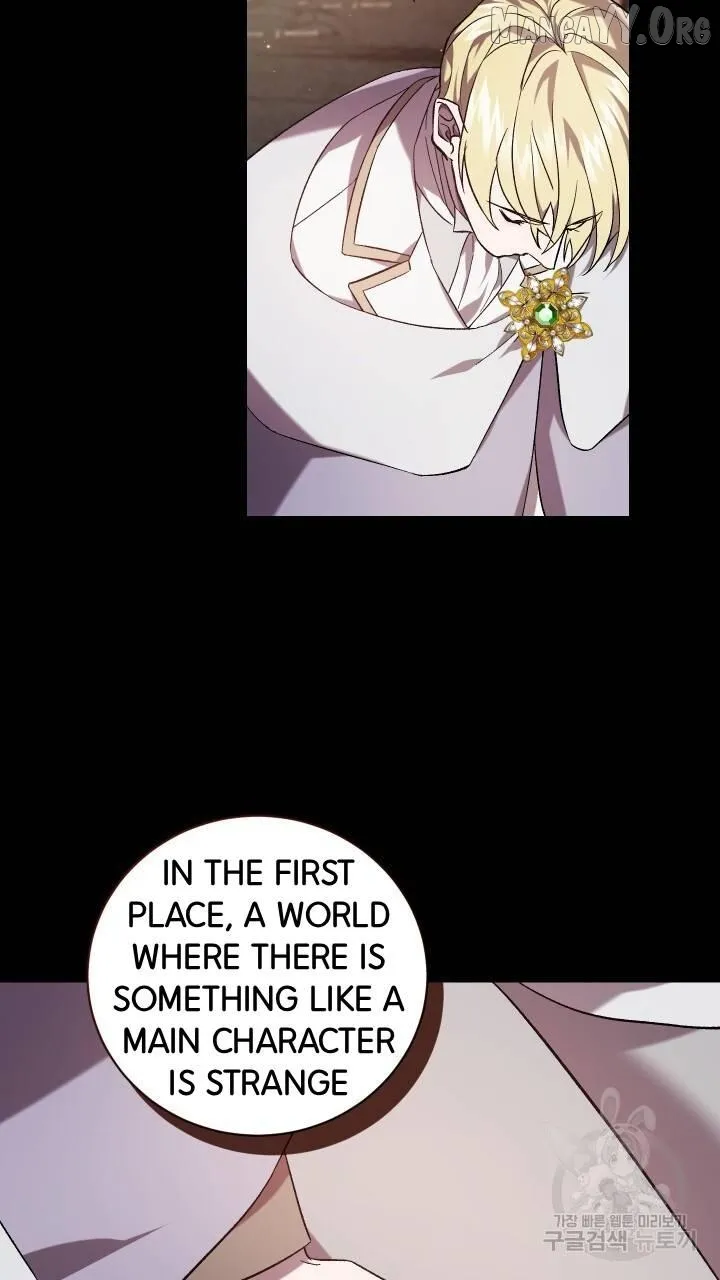Read Raising a Sacrifice chapter 61 image 12 on Lezhin