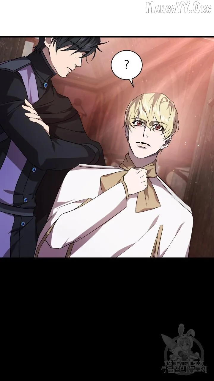 Read Raising a Sacrifice chapter 61 image 19 on Lezhin