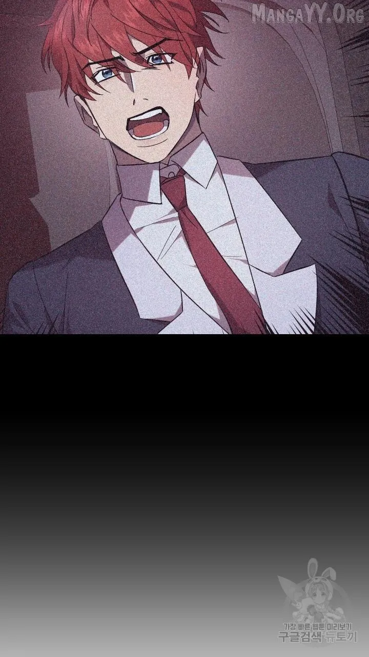 Read Raising a Sacrifice chapter 61 image 23 on Lezhin