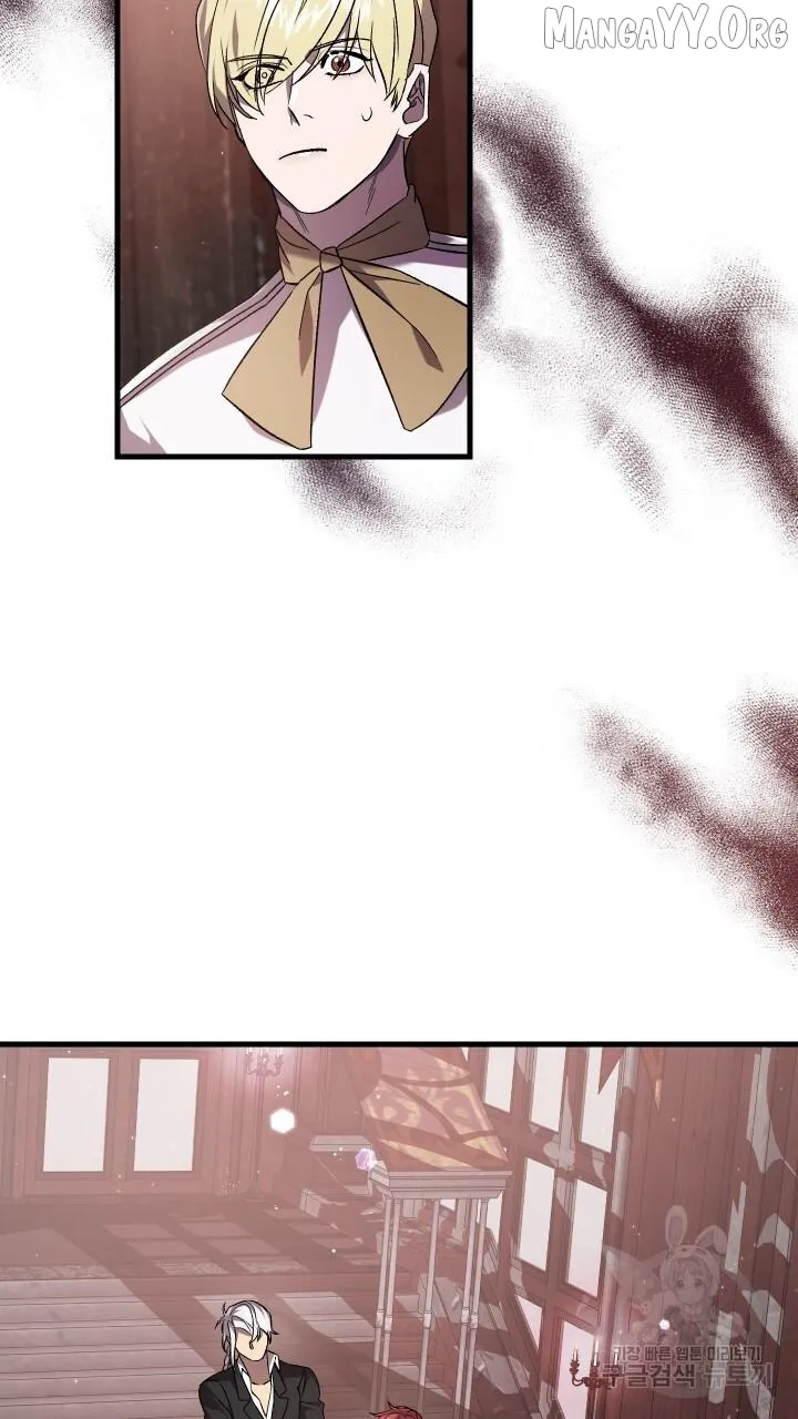Read Raising a Sacrifice chapter 61 image 32 on Lezhin