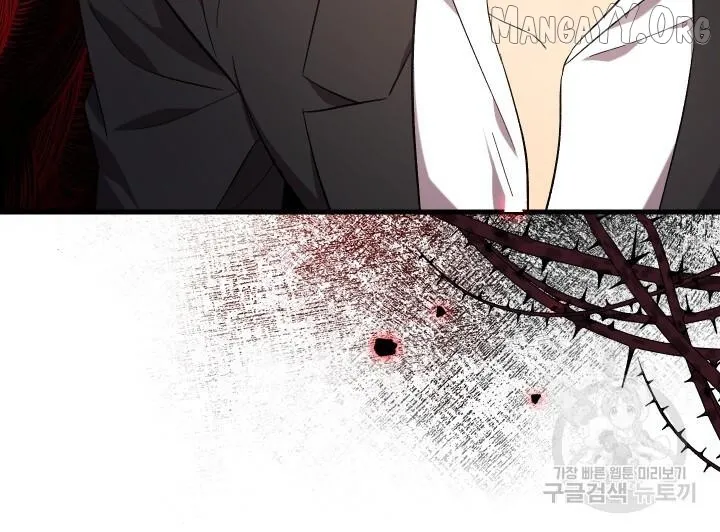 Read Raising a Sacrifice chapter 61 image 49 on Lezhin