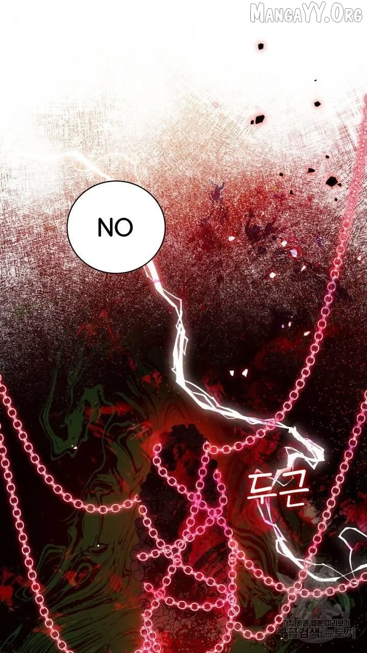 Read Raising a Sacrifice chapter 61 image 50 on Lezhin
