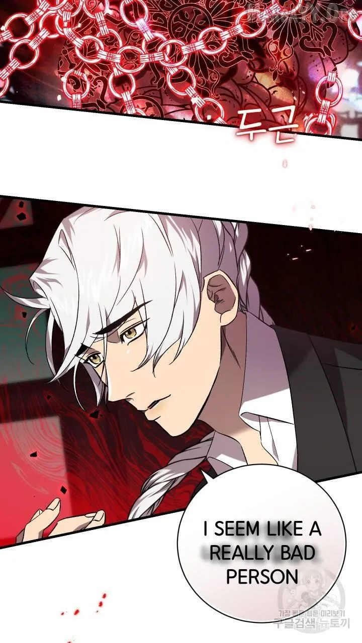 Read Raising a Sacrifice chapter 61 image 53 on Lezhin
