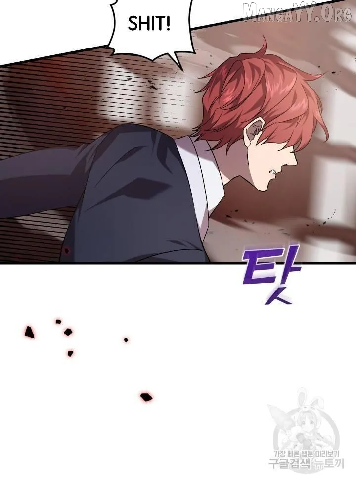 Read Raising a Sacrifice chapter 61 image 64 on Lezhin