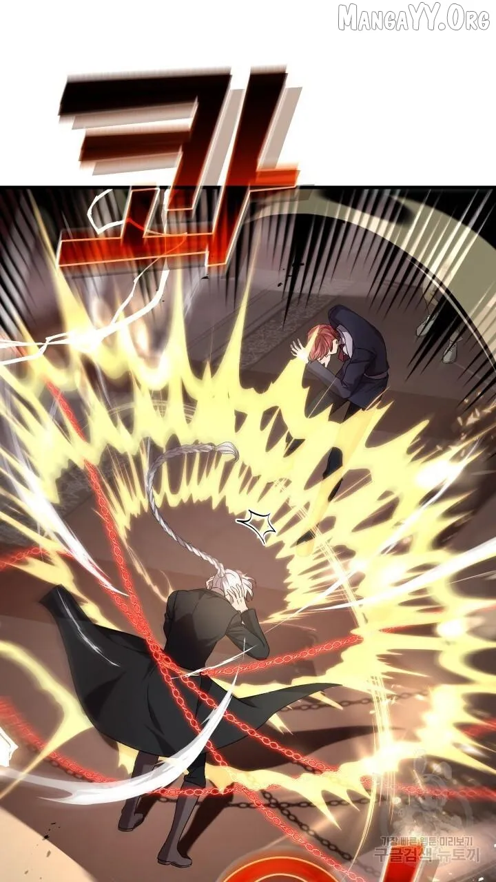 Read Raising a Sacrifice chapter 61 image 65 on Lezhin