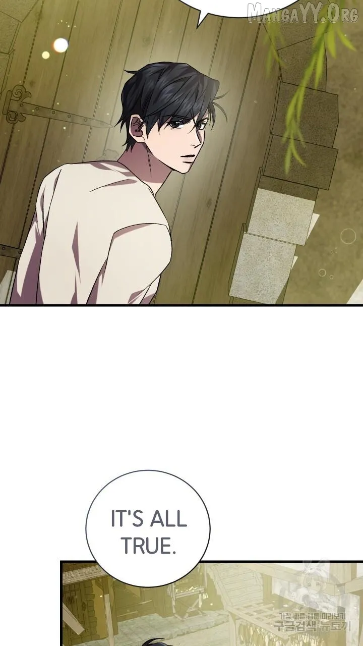 Read Raising a Sacrifice chapter 63 image 17 on Lezhin