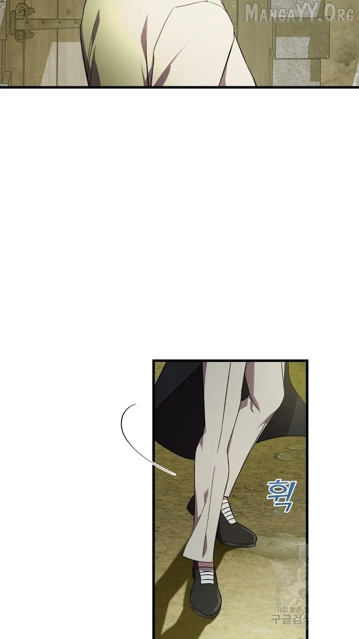 Read Raising a Sacrifice chapter 63 image 23 on Lezhin