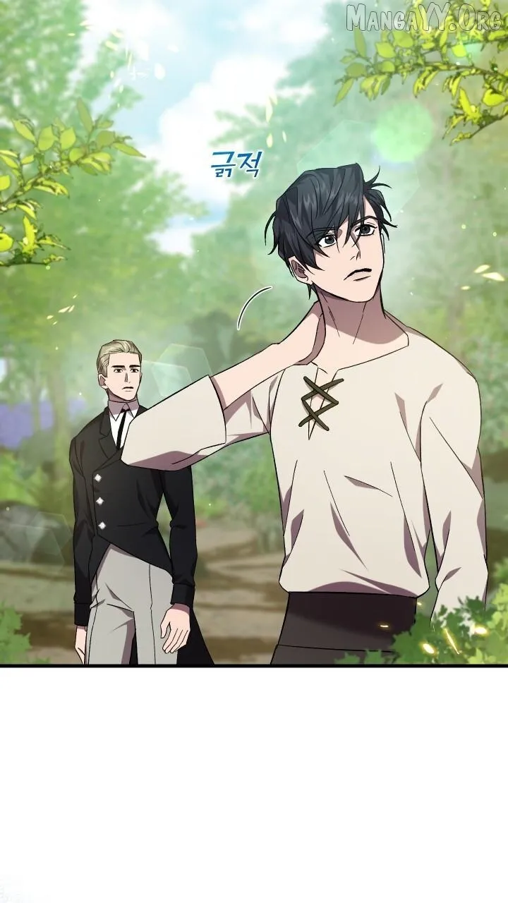 Read Raising a Sacrifice chapter 63 image 3 on Lezhin
