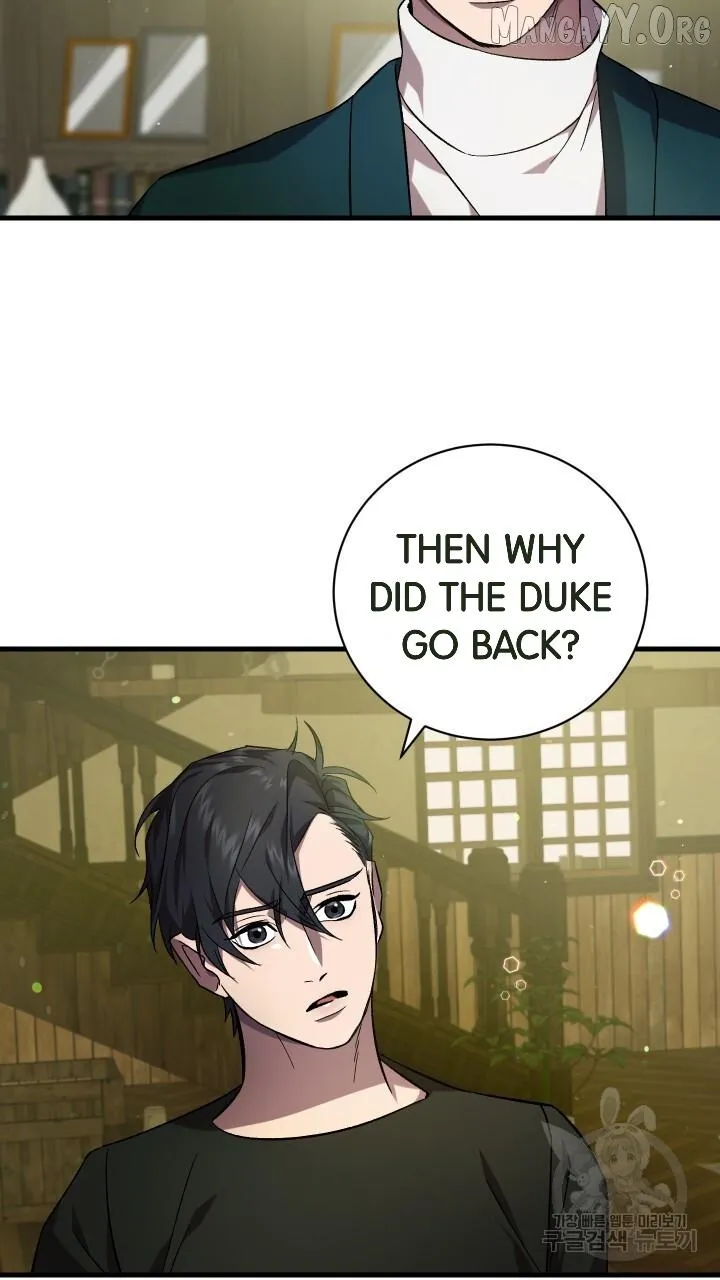 Read Raising a Sacrifice chapter 63 image 47 on Lezhin