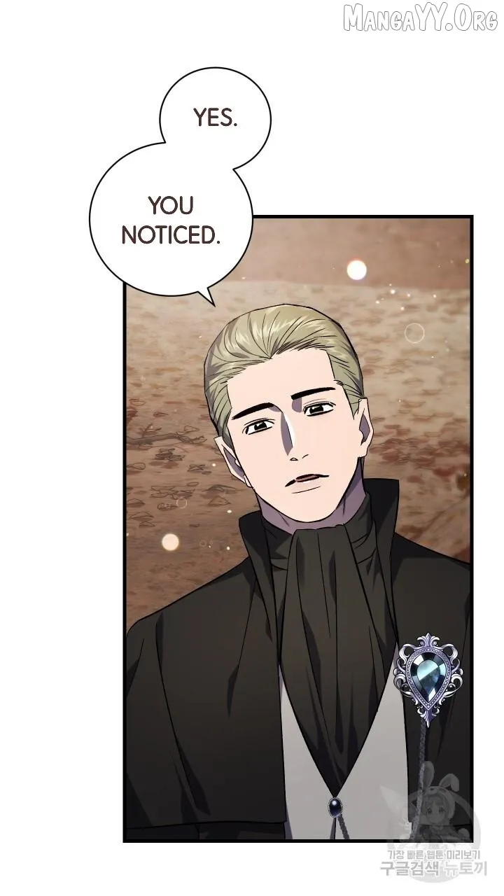 Read Raising a Sacrifice chapter 63 image 56 on Lezhin