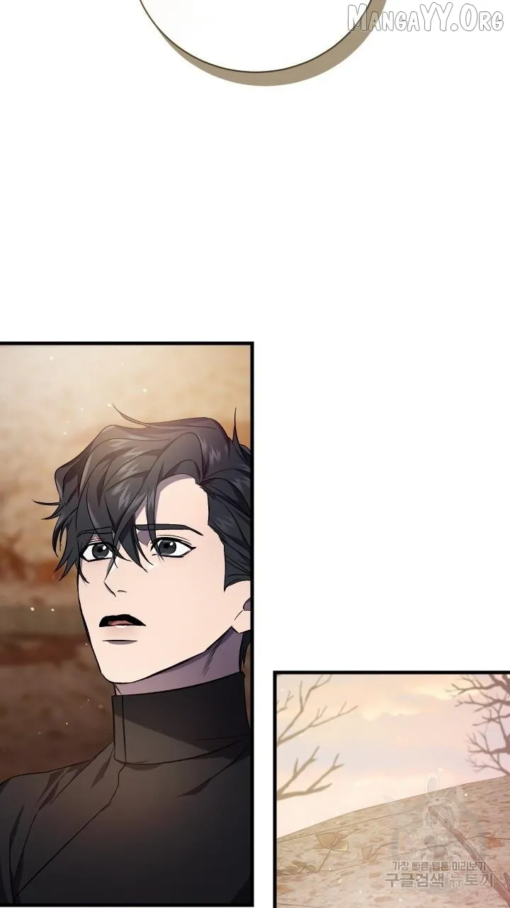Read Raising a Sacrifice chapter 63 image 68 on Lezhin