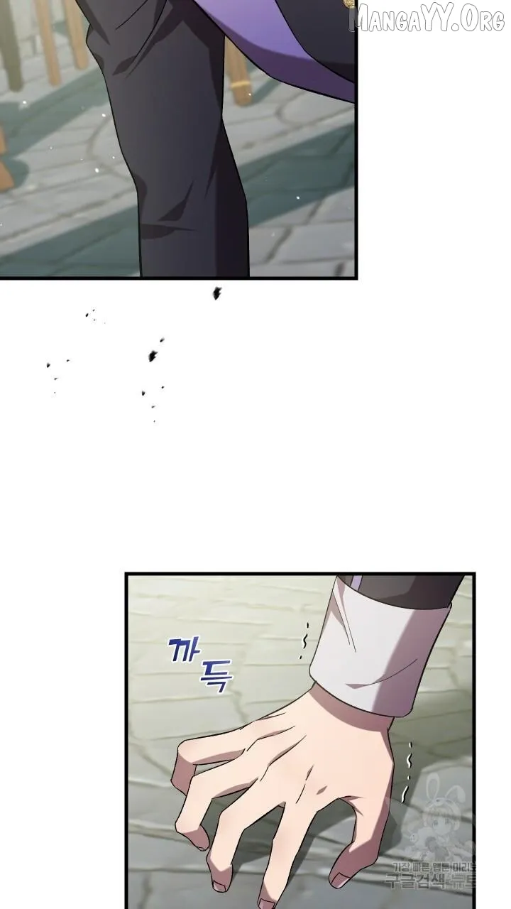 Read Raising a Sacrifice chapter 64 image 27 on Lezhin