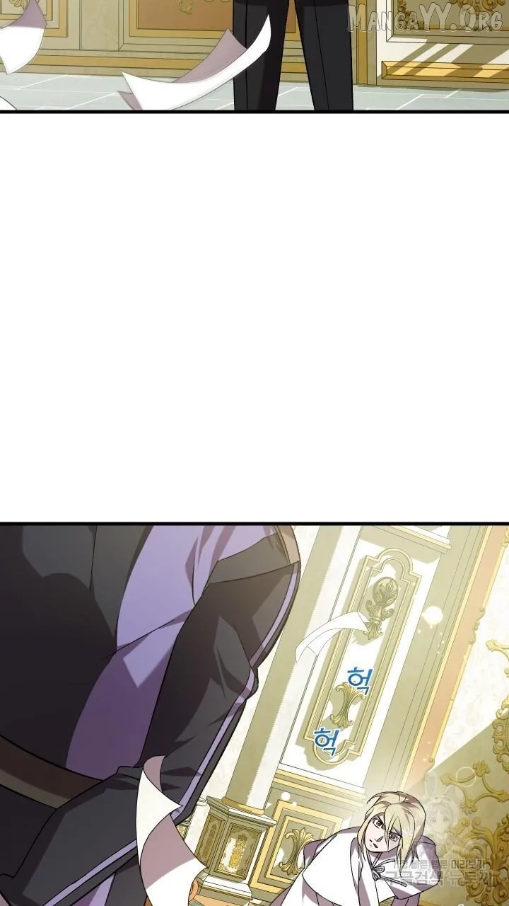 Read Raising a Sacrifice chapter 64 image 45 on Lezhin
