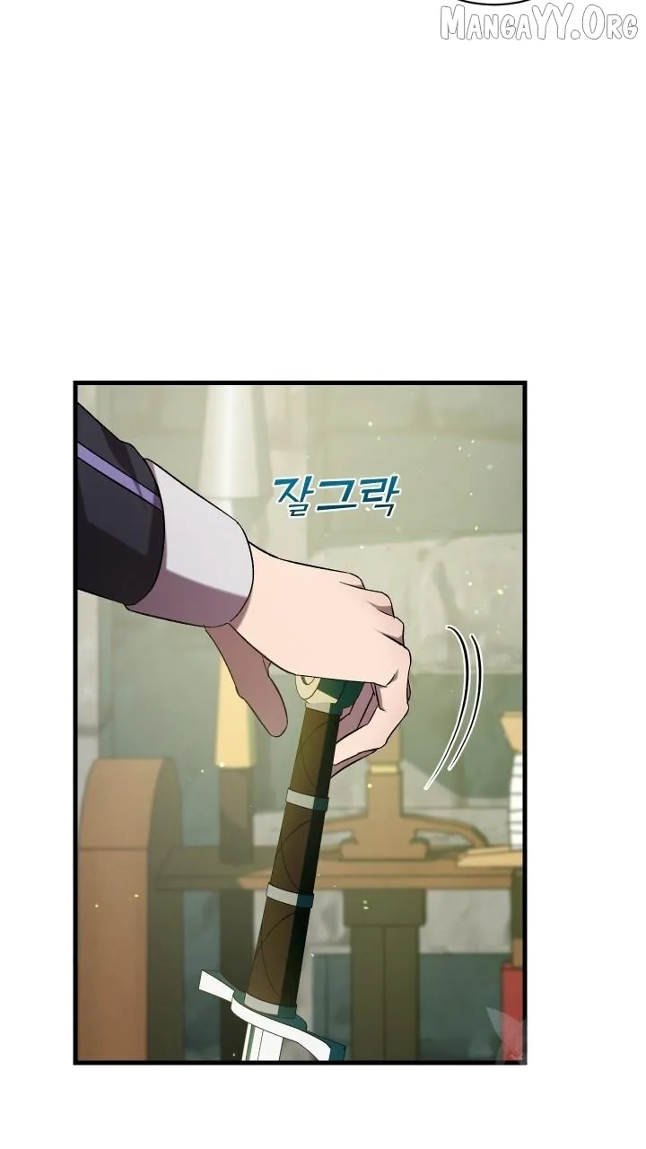 Read Raising a Sacrifice chapter 64 image 56 on Lezhin