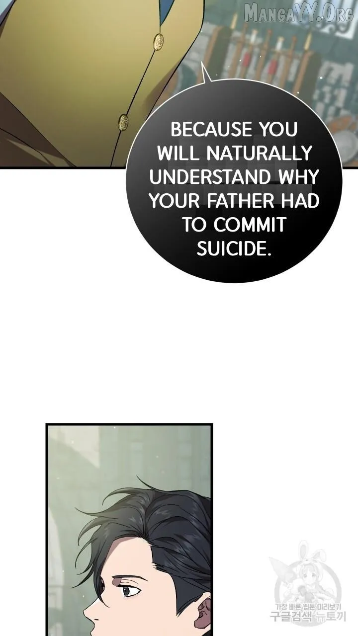 Read Raising a Sacrifice chapter 64 image 68 on Lezhin