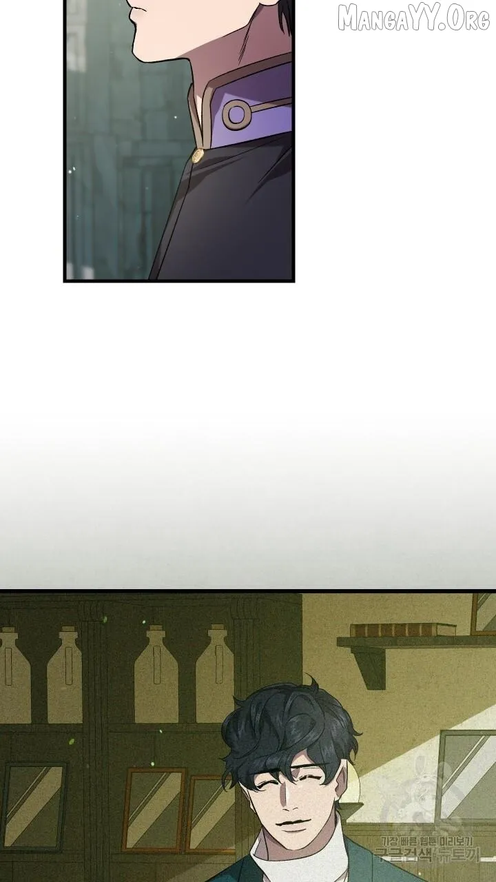 Read Raising a Sacrifice chapter 64 image 69 on Lezhin