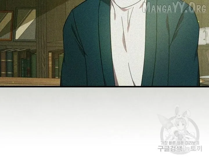 Read Raising a Sacrifice chapter 64 image 70 on Lezhin