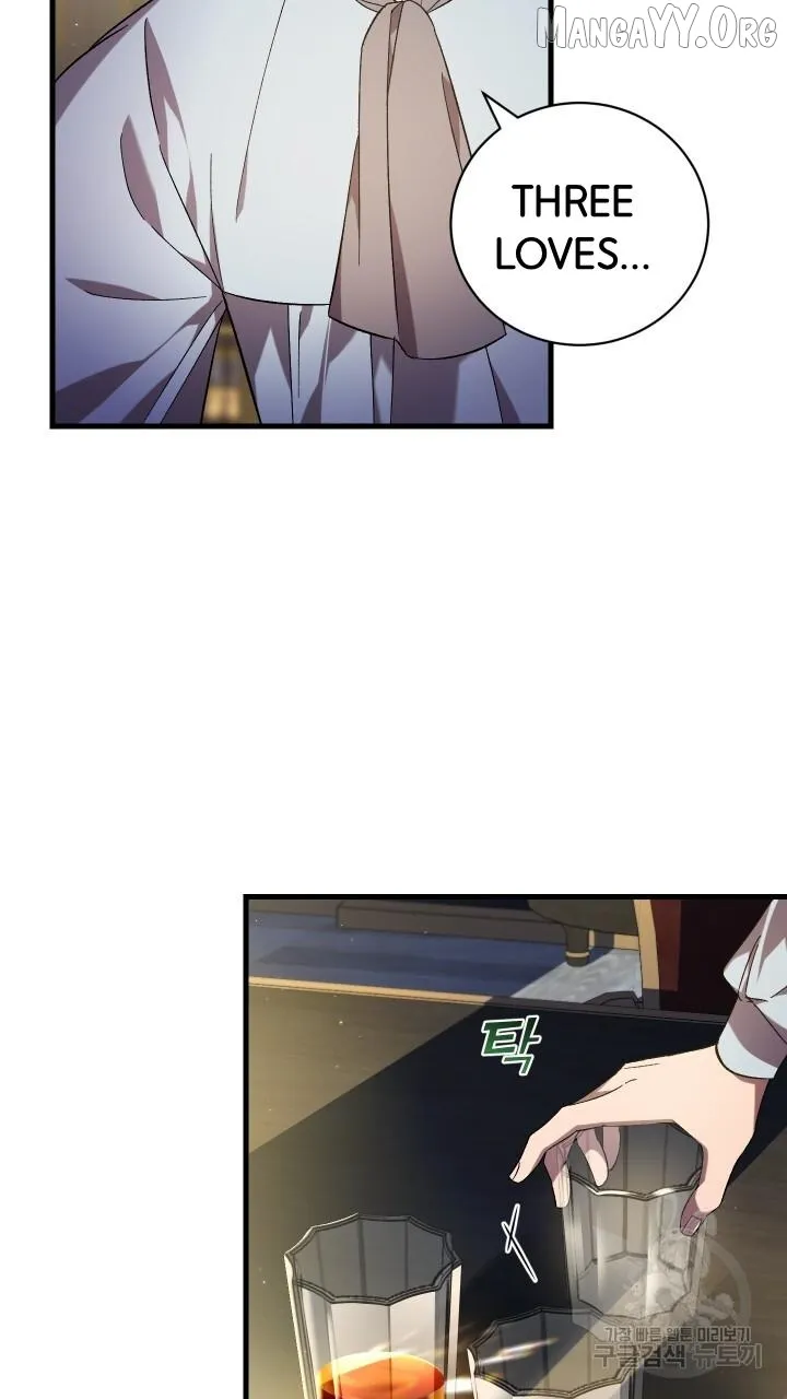 Read Raising a Sacrifice chapter 65 image 21 on Lezhin