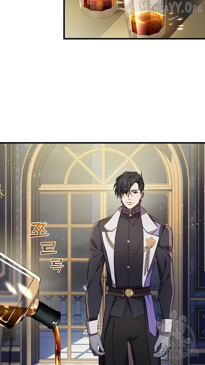 Read Raising a Sacrifice chapter 65 image 22 on Lezhin
