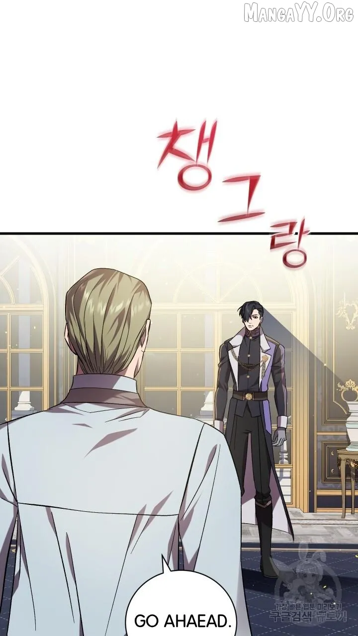 Read Raising a Sacrifice chapter 65 image 28 on Lezhin