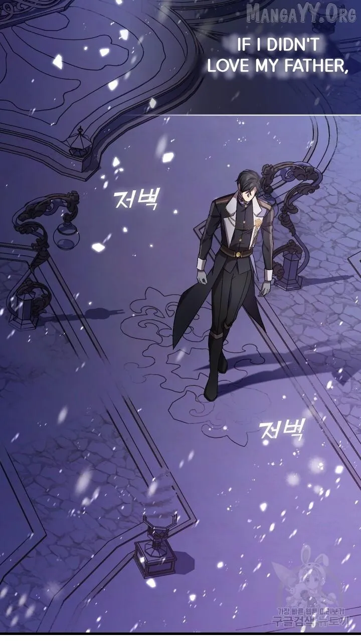 Read Raising a Sacrifice chapter 65 image 57 on Lezhin