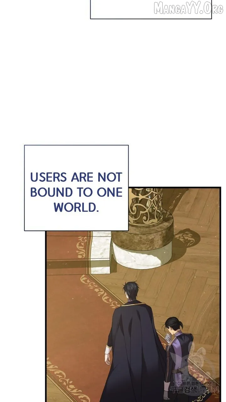 Read Raising a Sacrifice chapter 66 image 10 on Lezhin
