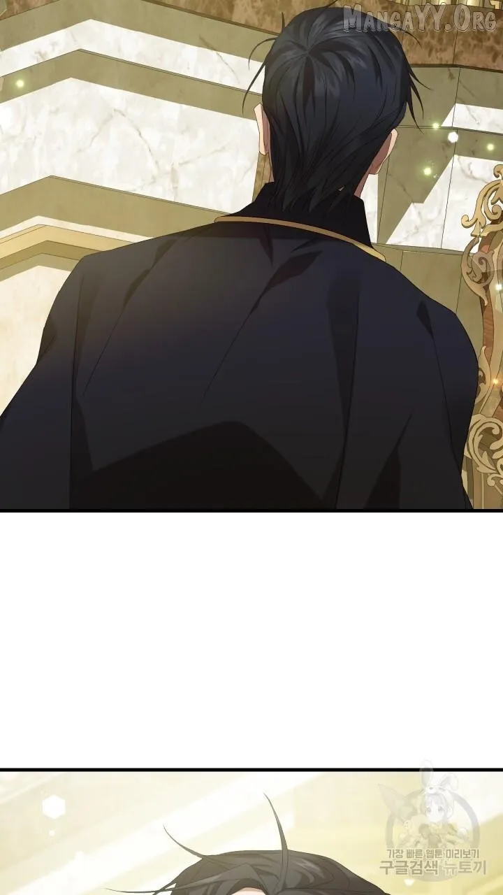 Read Raising a Sacrifice chapter 66 image 15 on Lezhin