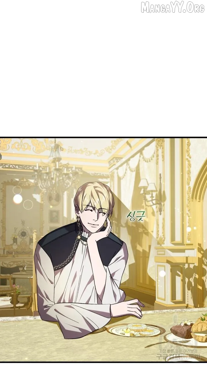 Read Raising a Sacrifice chapter 66 image 21 on Lezhin