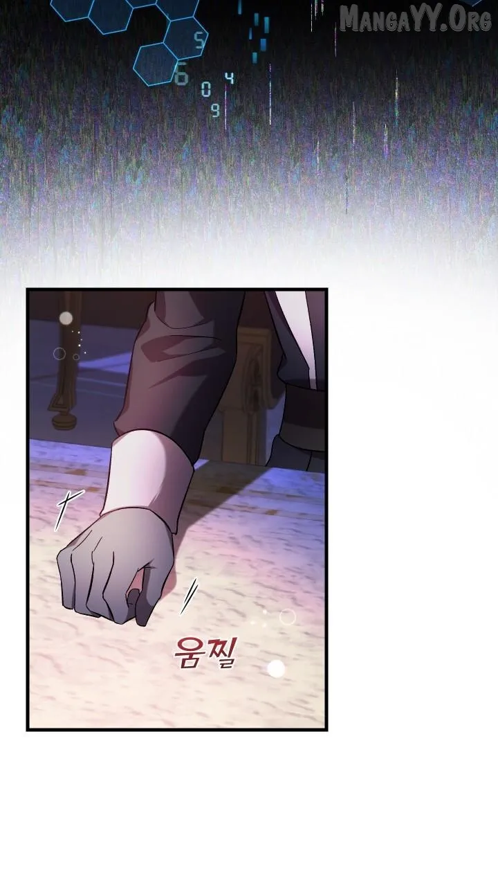 Read Raising a Sacrifice chapter 66 image 25 on Lezhin