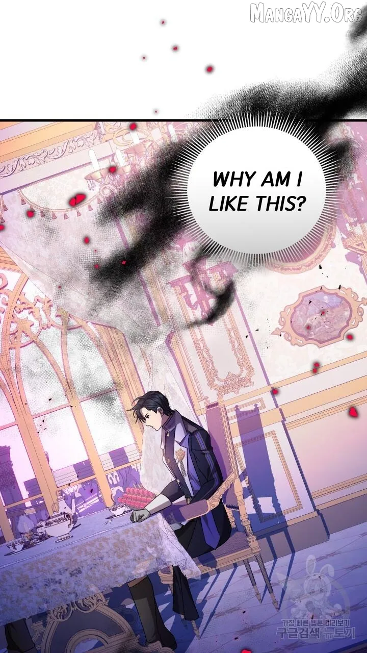 Read Raising a Sacrifice chapter 66 image 26 on Lezhin