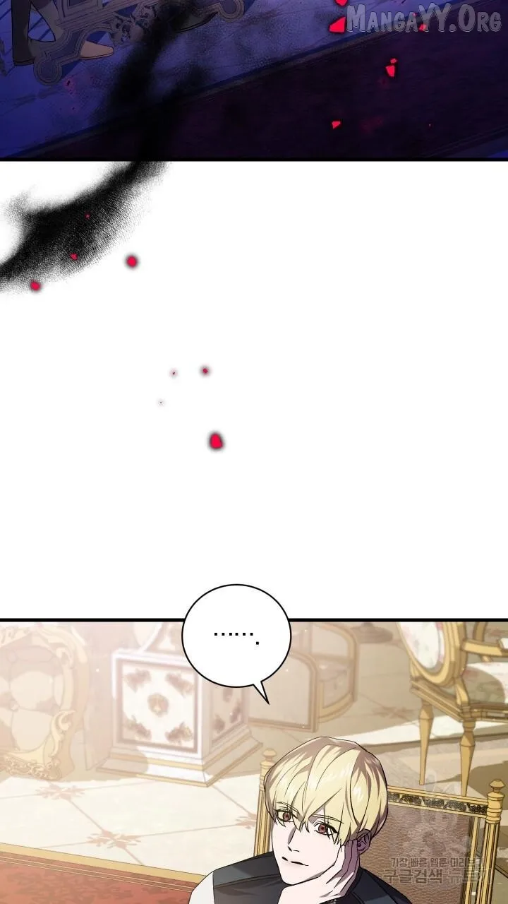 Read Raising a Sacrifice chapter 66 image 27 on Lezhin