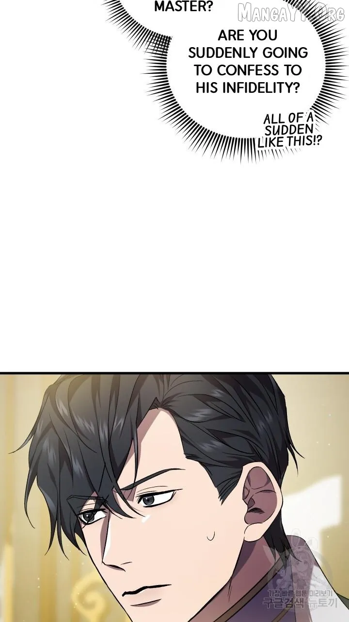 Read Raising a Sacrifice chapter 66 image 38 on Lezhin