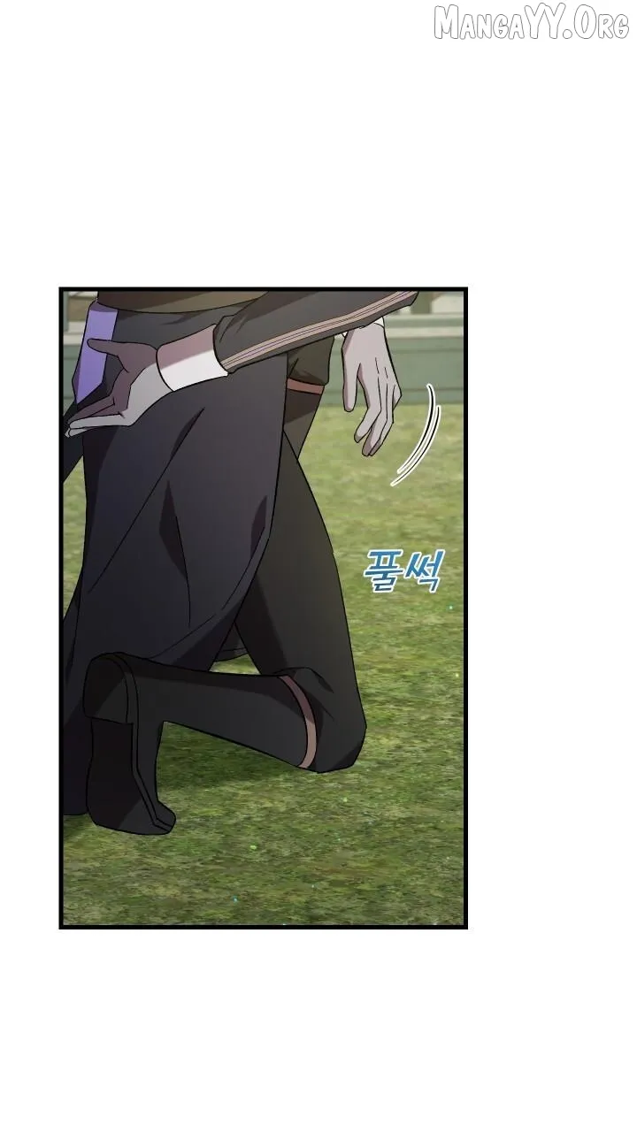 Read Raising a Sacrifice chapter 66 image 48 on Lezhin
