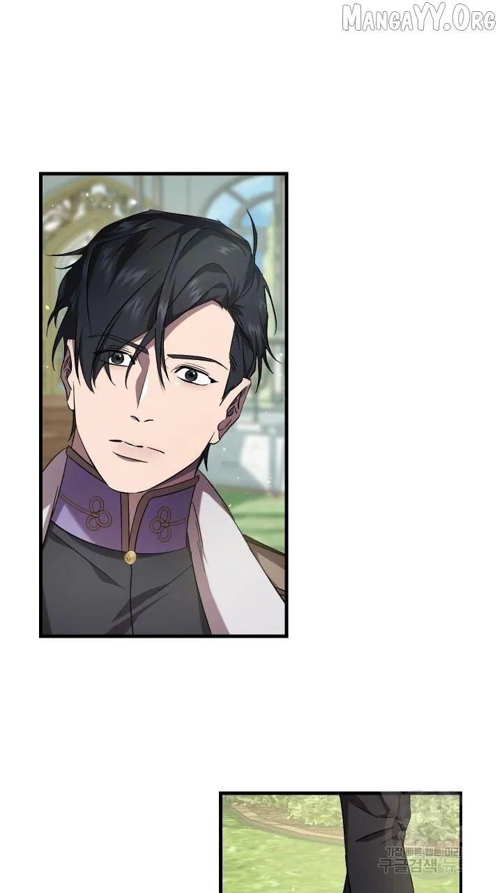 Read Raising a Sacrifice chapter 66 image 69 on Lezhin