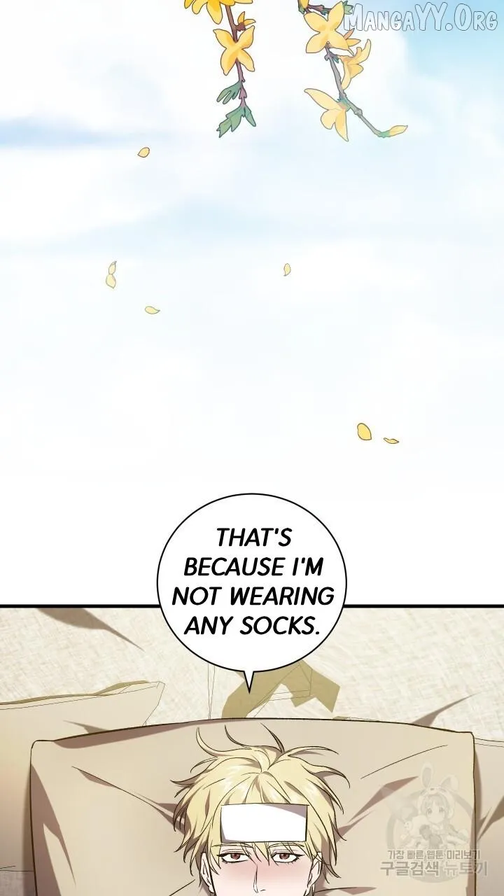 Read Raising a Sacrifice chapter 66 image 71 on Lezhin