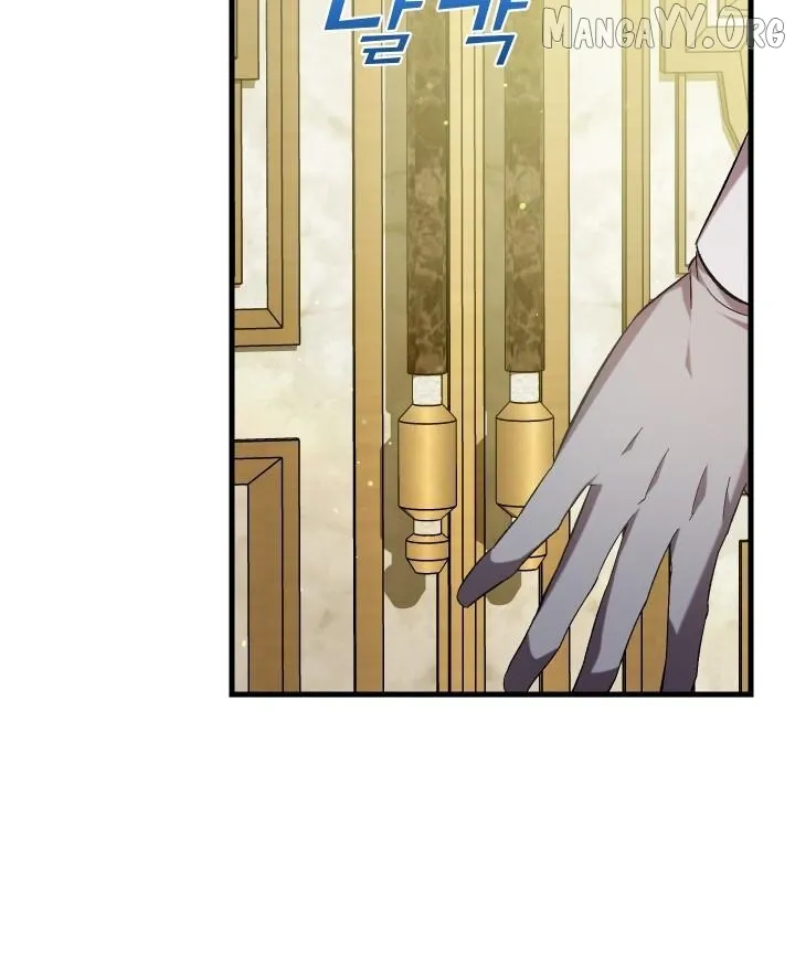 Read Raising a Sacrifice chapter 66 image 79 on Lezhin