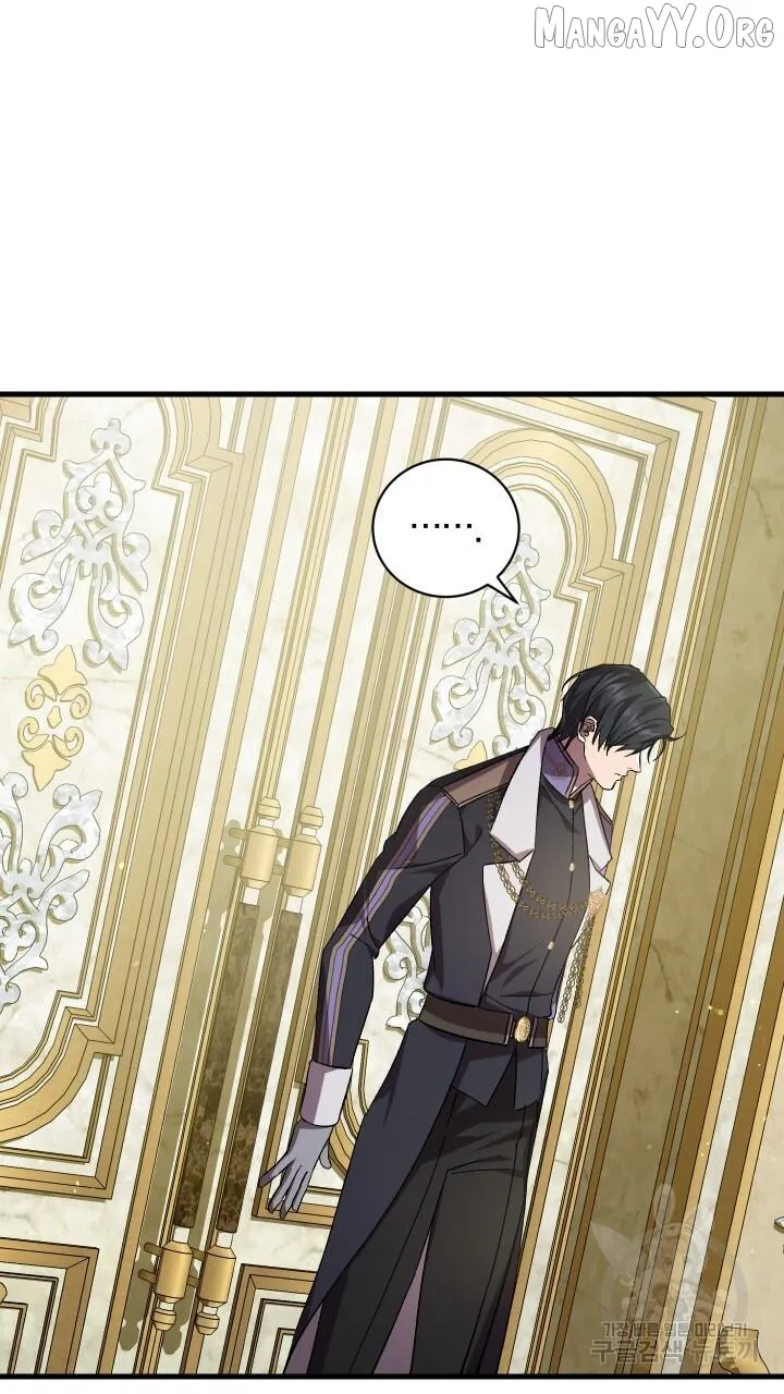 Read Raising a Sacrifice chapter 66 image 80 on Lezhin