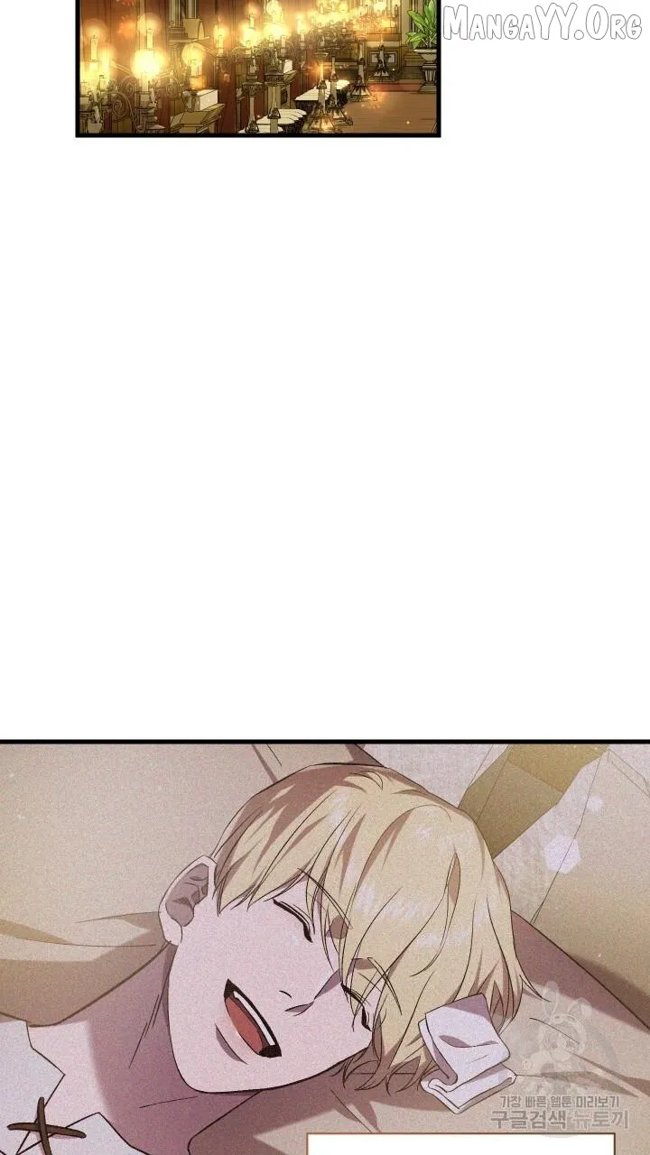 Read Raising a Sacrifice chapter 66 image 83 on Lezhin