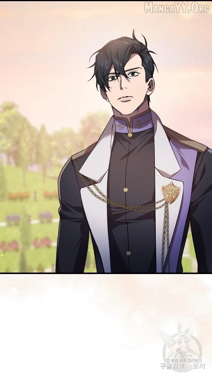 Read Raising a Sacrifice chapter 67 image 1 on Lezhin