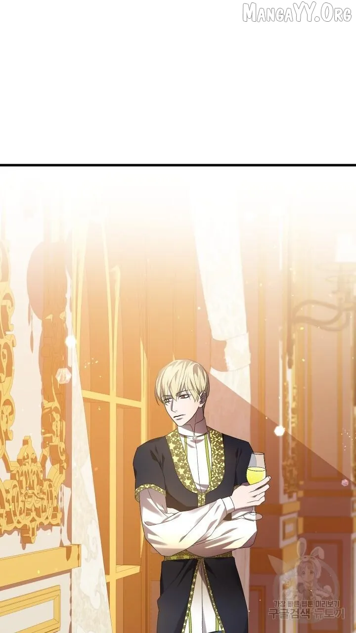 Read Raising a Sacrifice chapter 67 image 12 on Lezhin