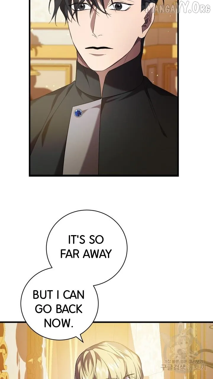 Read Raising a Sacrifice chapter 67 image 14 on Lezhin
