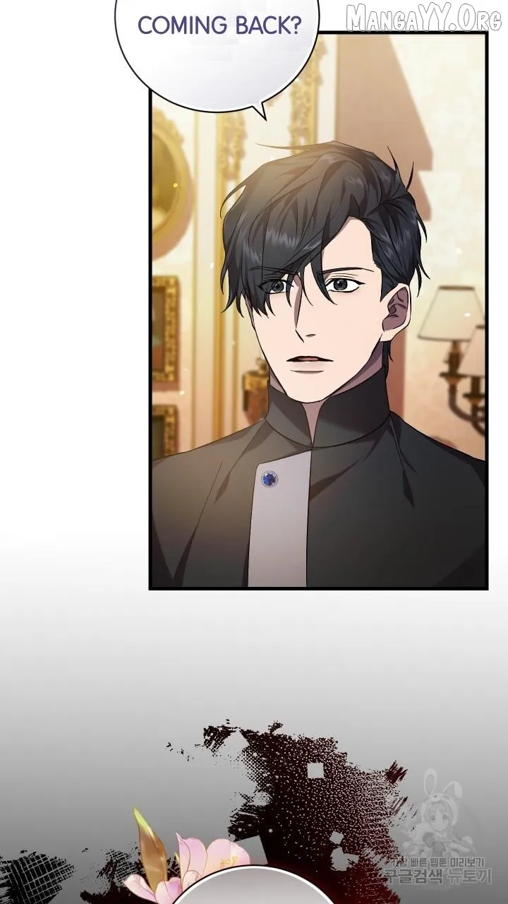 Read Raising a Sacrifice chapter 67 image 18 on Lezhin