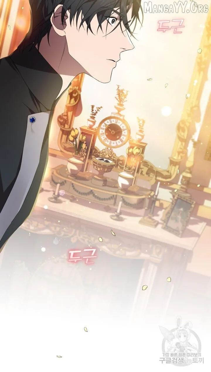 Read Raising a Sacrifice chapter 67 image 28 on Lezhin