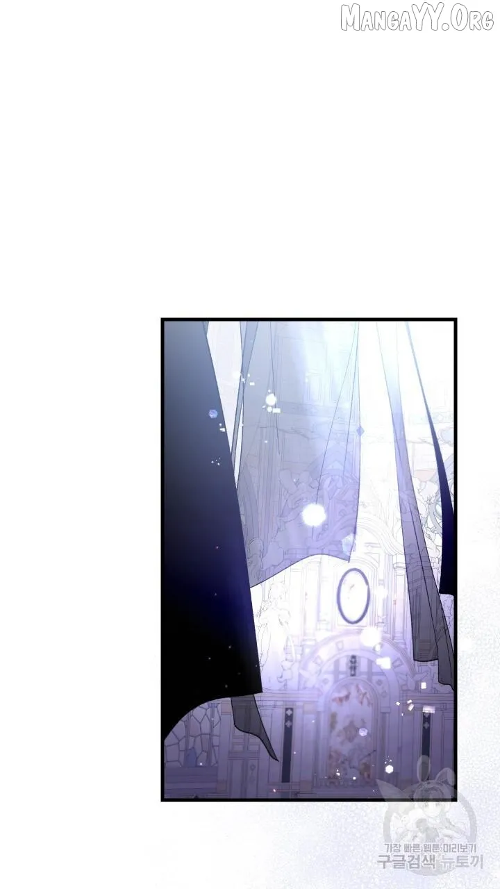 Read Raising a Sacrifice chapter 67 image 3 on Lezhin
