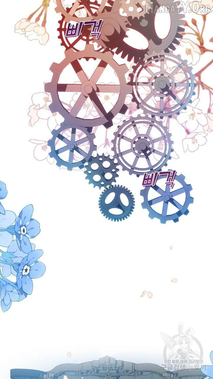 Read Raising a Sacrifice chapter 67 image 30 on Lezhin