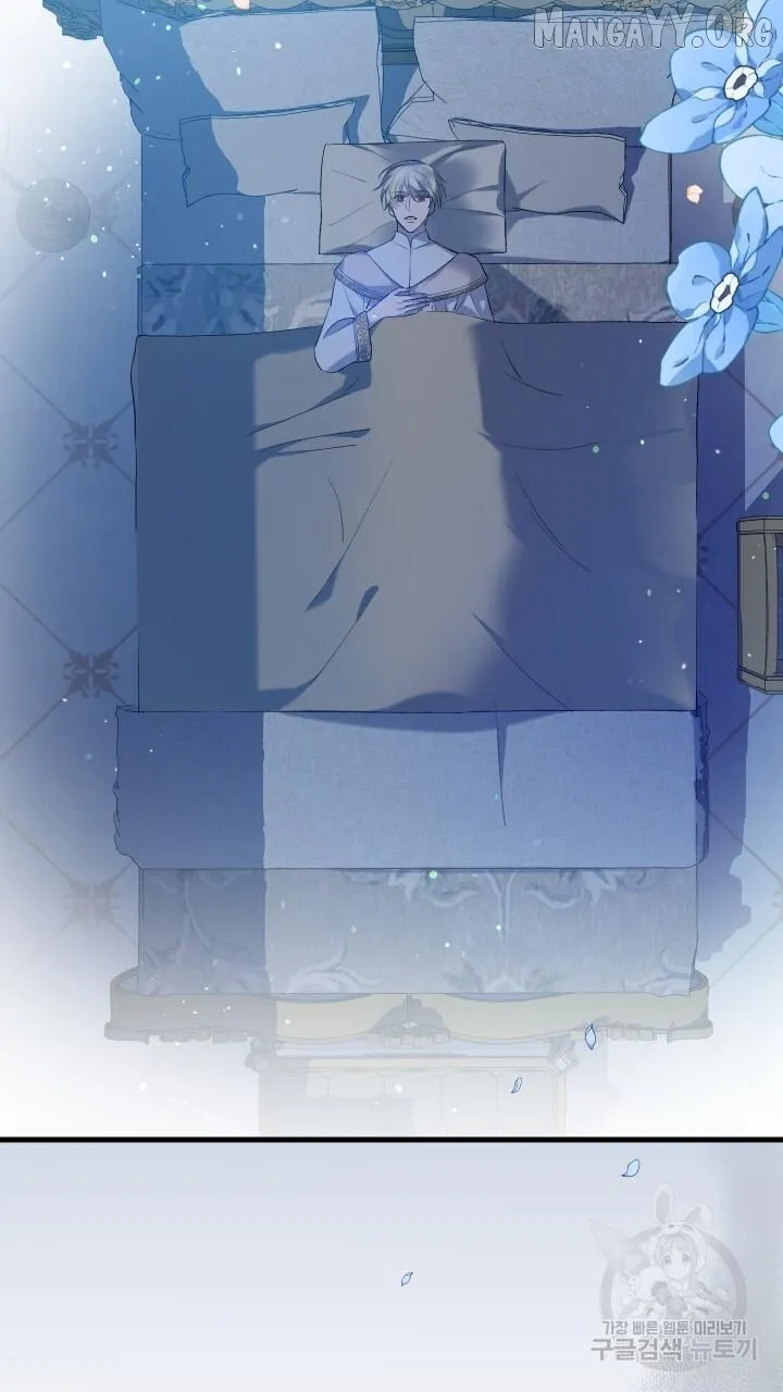Read Raising a Sacrifice chapter 67 image 31 on Lezhin