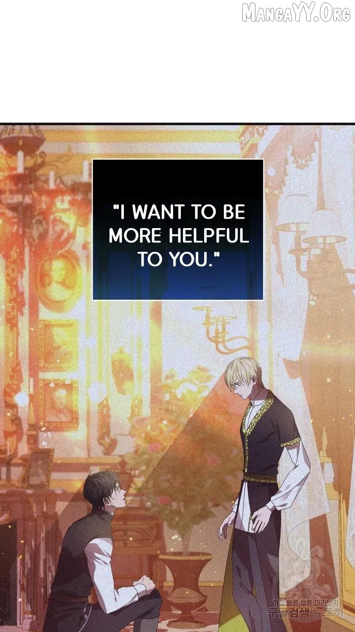 Read Raising a Sacrifice chapter 67 image 34 on Lezhin