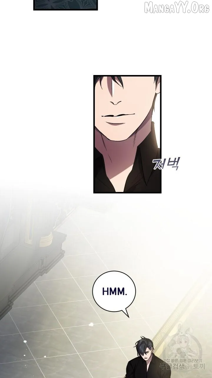 Read Raising a Sacrifice chapter 67 image 59 on Lezhin